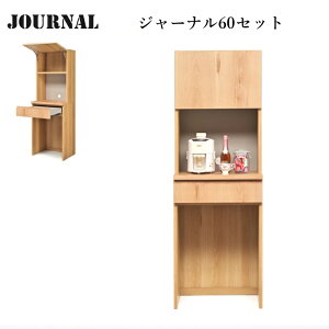 _CjO{[h journal W[i60Lb`{[hset 60+60Xy[X/ 60×s45×175cm zCgI[NߗL˔ Jg[_ y{z