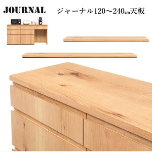 JE^[{[hpV journal W[i120/140/160/180/200/220/240V ×s45×3cm zCgI[NߗL˔ Jg[_ y{z