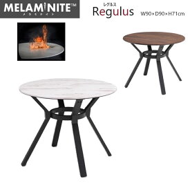 ダイニング丸テーブル Regulus レグルス 92 直径92cm ×高さ71cm HPL高圧成形天板/脚：ラバーウッド材 丸テーブル 丸いテーブル MELAMINITE メラミナイト 熱に強い キズに強い 汚れに強い 丈夫 高級感 おしゃれ