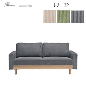 rO\t@ Rena i3P\t@ W182×D80×H83(SH42)cm BE/GR/BK3FΉygiz Vv \t@ S^XvO  R[fCz It\t@