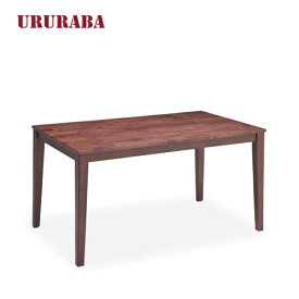 ダイニングテーブル URURABA ウルラバ 135 幅135cm×奥行80 cm×高さ70cm ウォールナット無垢材 ウォールナット 無垢材 ダイニング ダイニングテーブル 食堂テーブル 組立品