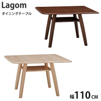 楽天市場】サライ ダイニングテーブル ミキモクの通販