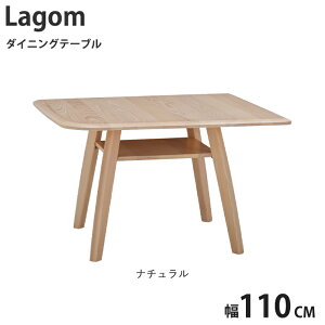 ミキモク ダイニングテーブル」の人気商品一覧・価格比較 - 価格.com