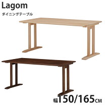 楽天市場】サライ ダイニングテーブル ミキモクの通販