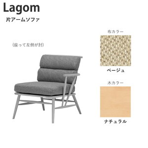 ЃA[\t@yčIz Lagom 1l| 1P\t@ \t@ ֎q   k Vv uE i` x[W u[ y~LNz