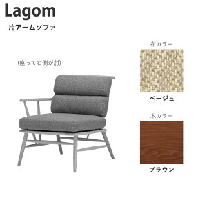 ЃA[\t@yĉEIz Lagom 1l| 1P\t@ \t@ ֎q   k Vv uE i` x[W u[ y~LNz