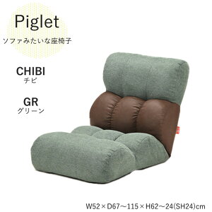 �\�t�@���֎q �s�O���b�g �`�r �t���A�`�F�A ���֎q �\�t�@ �N�b�V���� ���N���C�j���O �ȃX�y�[�X ������� �k�� �y�����쏊�z �\�t�@�݂����ȍ��֎q �t���A�`�F�A 1�l�|�� �\�t�@ ���֎q 