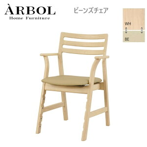 BEANS CHAIR �r�[���Y�`�F�A�@ / W52× D52 × H78.5(SH42.3�`53/AH62) cm ���o�E�b�h�� �x�r�[�`�F�A �w�K�֎q �����b�N�X�`�F�A ���N���֎q �V���v��