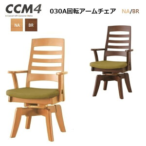 _CjO]`FA CCM4 030A ]A[`FA 2J[ NA(FPGR) BR(FPGR)yXgbNiz ARBOL o[Ebh _CjO OZ[ ]It`FA CCM4V[Y PVCU[ V