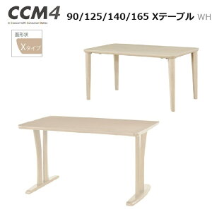 _CjOe[u CCM4 90×75/ 125×75/140×80/165×85/2{r E4{r Xe[u71cm J[WHyXgbNizARBOL o[Ebh _CjO OZ[ He[u CCM4V[Y C 