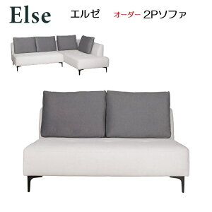 [JݒuT[rX] Else G[2P 140cm \t@ uX`[r15cmvy[90zyXgbNi͒ʏ[z