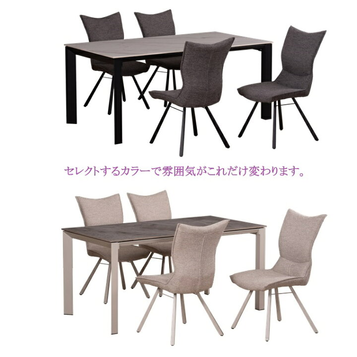 楽天市場】【一部入荷待ち】ダイニングテーブル Granada-2 グラナダ-2 