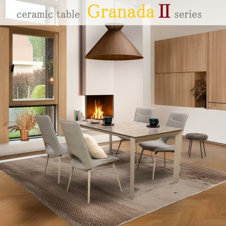 楽天市場】【一部入荷待ち】ダイニングテーブル Granada-2 グラナダ-2 