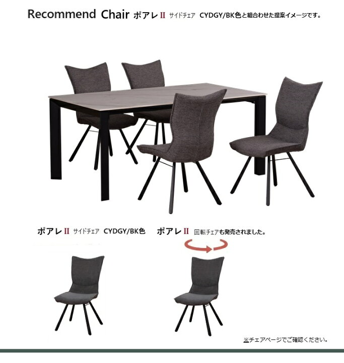 楽天市場】【全色入荷待ち】ダイニングテーブル Granada-2 グラナダ-2 
