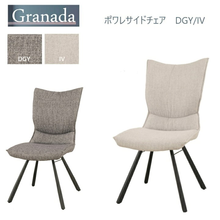 楽天市場】【完売】ダイニング5点セット Granada-グラナダ150-80 