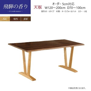 I[_[Ce[uVu˂̍vW120cm`200cm×D70cm`100cm ގI[N2FΉ/EH[ibg1FΉ y󒍐Yzrʔ