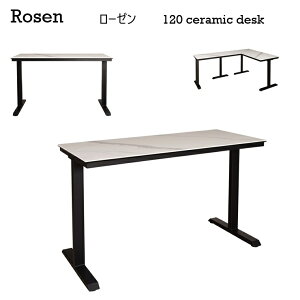 �Z���~�b�N�f�X�N Rosen-���[�[��-110/120 W110/119.5×D45/55×H74cm �X�`�[���r ARBOL �Z���~�b�N�V�� �Z���~�b�N ��v �M�ɋ��� �L�Y�ɋ��� ����ɋ��� ���ꂢ�Ɏg���� �������y�g���i�z