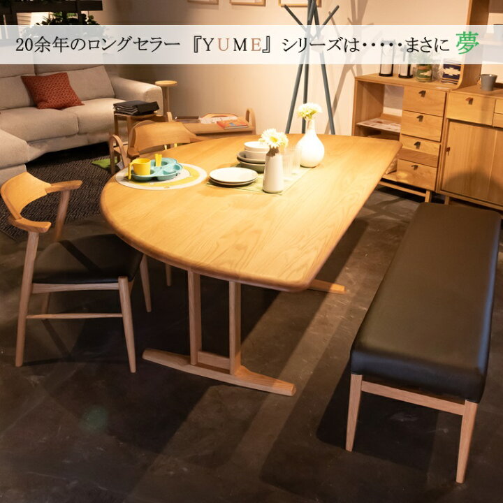 楽天市場】【完売】半円ダイニング無垢テーブル YUME2-160×100半円 
