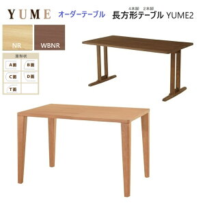 I[_[_CjOCe[u YUME2-W120`200cm×D70cm`100cm/e[ugbvT{4{ror2{r/ 71cm 2J[ y󒍐Yiz ARBOL I[N _CjO OZ[ He[u YUMEV[Y