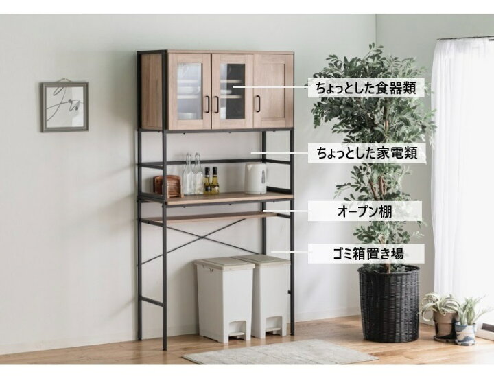 楽天市場】快適収納食器棚 サニー90収納食器棚 /ニーサ 60収納食器棚 2 