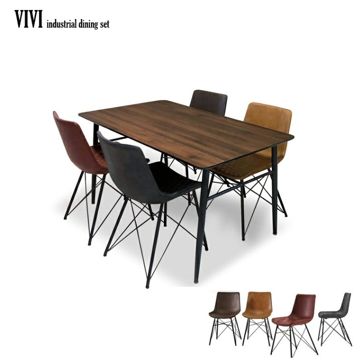 楽天市場】ダイニング5点セット VIVI ヴィヴィ テーブル140cm×1＋