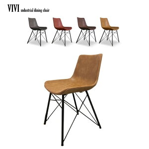 �_�C�j���O�`�F�A VIVI ���B���B �`�F�A W47×D54×H83(SH45)cm 4�F�Ή� ���B���e�[�W�� ���ʃ_�C�������h�X�e�b�`�d�l �y2�r�Z�b�g�̔��i�z