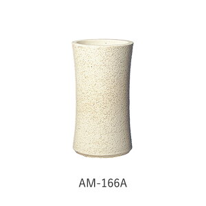 yLcāzyzIWAO VESSELA P S-FORM TCYF25×H45cm  Lc  P P P  {  P   蕨 v[g Y IWAO _ C