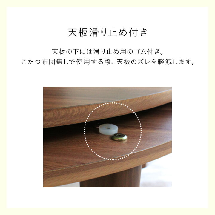 楽天市場】こたつ+布団掛敷 3点セット 楕円形幅105cm 【アベルSE105  