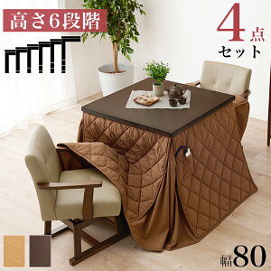 _CjOEӂƂE`FA 4_Zbg 80cm yKOT-7311-80}4Sz_CjO R^c Zbg e[u Vv   q[^[ zcZbg