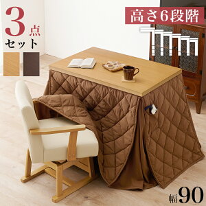 _CjOEӂƂE`FA 3_Zbg 90cm yKOT-7311-960}3Sz_CjO R^c Zbg e[u Vv   q[^[ zcZbg lp l炵 p