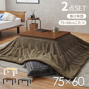 yב҂FzclCr[z+|zc 2_Zbg y75×60cmz yKOT-7312-7560rPzR^c e[u ` Vv   q[^[ zcZbg Ζڒ 