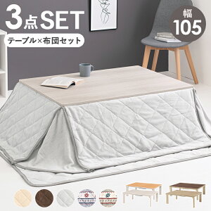 +|zc 3_Zbg 105cm yKOT-7350-105CzR^c e[u ` Vv  t@~[ V 2l炵 q  q[^[ zcZbg