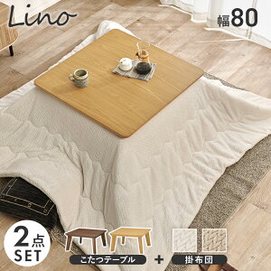 yi`@ב҂F2025.12z+|zc 2_Zbg y80×80cmz ymCF80|JzR^c e[u ` Vv   tbgq[^[ zcZbg 