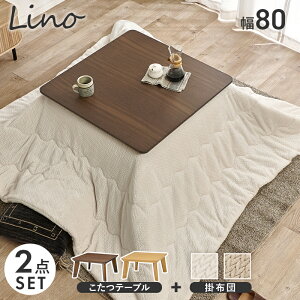 yi`@ב҂F2025.12z+|zc 2_Zbg y80×80cmz ymCF80|JzR^c e[u ` Vv   tbgq[^[ zcZbg 