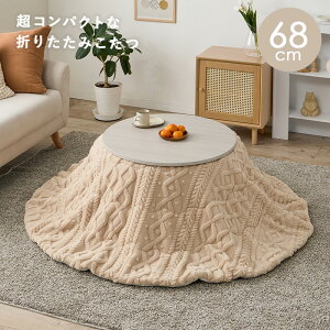 yAC{[ב҂F2025.11z+|zc 2_Zbg y~`68cmz yl68NNzR^c e[u ~` Vv  1l炵 2l炵  q[^[ 