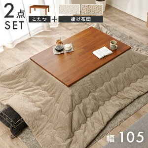 +|zc 2_Zbg y105×75cmz y^XK105|JzR^c e[u ` Vv  1l炵 2l炵  q[^[ zcZbg ߉\