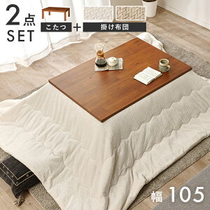 +|zc 2_Zbg y105×75cmz y^XK105|JzR^c e[u ` Vv  1l炵 2l炵  q[^[ zcZbg ߉\