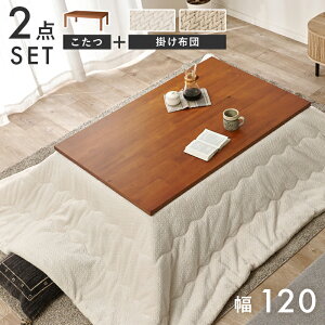 +|zc 2_Zbg y120×80cmz y^XK120|JzR^c e[u ` Vv  傫TCY  q[^[ zcZbg ߉\