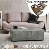 楽天市場】大容量（テーブル｜インテリア・寝具・収納）の通販