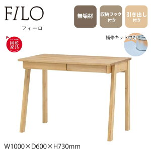 fXN FILO tB[ 100 s60 73 Y C ot  xc؍H g [tbNt CLbgt ׋ p\RfXN q Ǝ