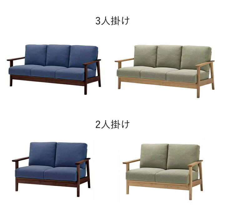 楽天市場】2人掛けソファ ノーヴァ2 nova2 日本製 国産 オーダー 