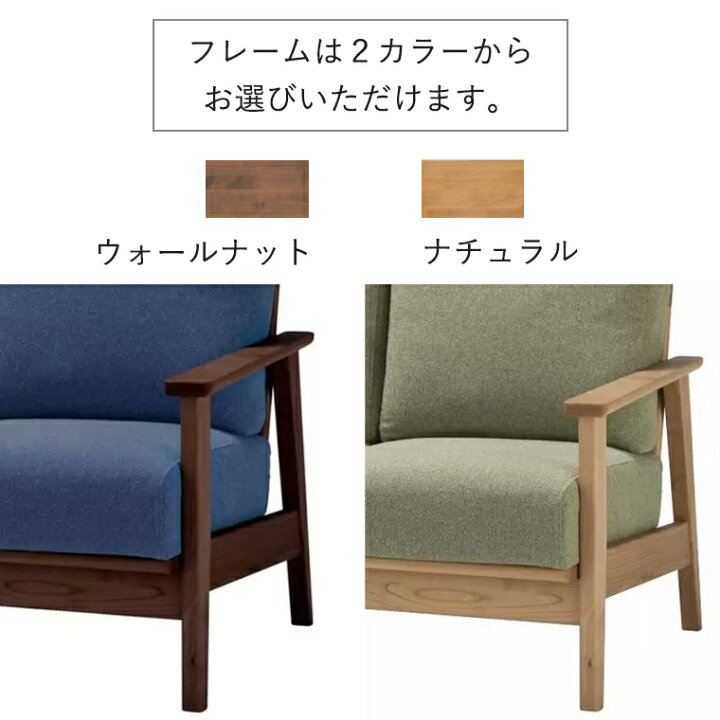 楽天市場】2人掛けソファ ノーヴァ2 nova2 日本製 国産 オーダー 