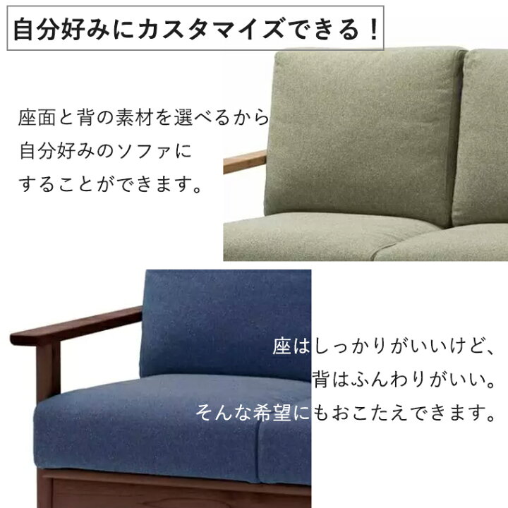 楽天市場】2人掛けソファ ノーヴァ2 nova2 日本製 国産 オーダー 