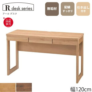 fXN R desk series A[fXN 120 Y C ot  xc؍H ׋ p\RfXN q Ǝ