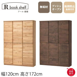 nCI 120 R book shelf A[712 172 Y C {I  xc؍H i [  q  rO I