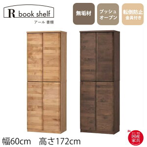nCI 60 R book shelf A[712 172 Y C {I X  xc؍H i [  q  rO I