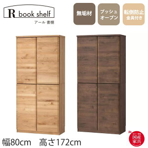nCI 80 R book shelf A[712 172 Y C {I X  xc؍H i [  q  rO I