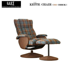 k_Ibg}tNCi[ KETTE CHAIR BR/CHECK Pbe {́FW700×D810`1120×H800`940(SH450)mm Ibg}FW440×D415×H430mm ygiz
