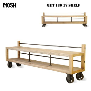 MOSH ムート180TVシェルフ MUT 180TV SHELF-H W1800×D350×H576mm (OLD PINE)【脚組立品】ラッカー塗装