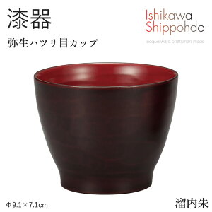 y퐶ncڃJbv@z 9.1×7.1cm  t[Jbv R[q[Jbv  Rbv aH  H Mtg j v[g yΐ쎽󓰁z